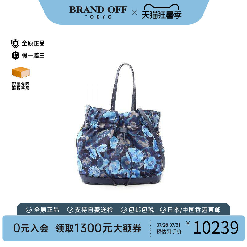 中古LV路易威登斜挎包レディース