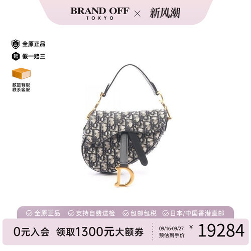 中古Dior迪奥手提包レディース