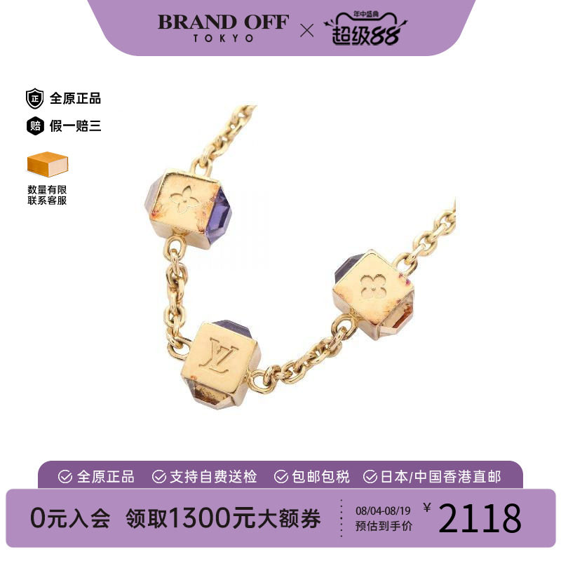 中古LV路易威登项链レディース