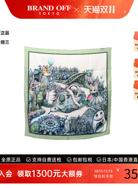 中古Gucci古驰围巾/丝巾