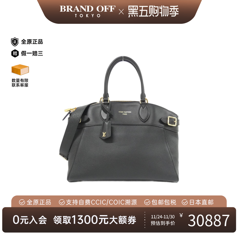 中古LV路易威登女包A级95新Taurillon Vendôme斜挎包