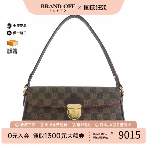 中古LV路易威登女包单肩包