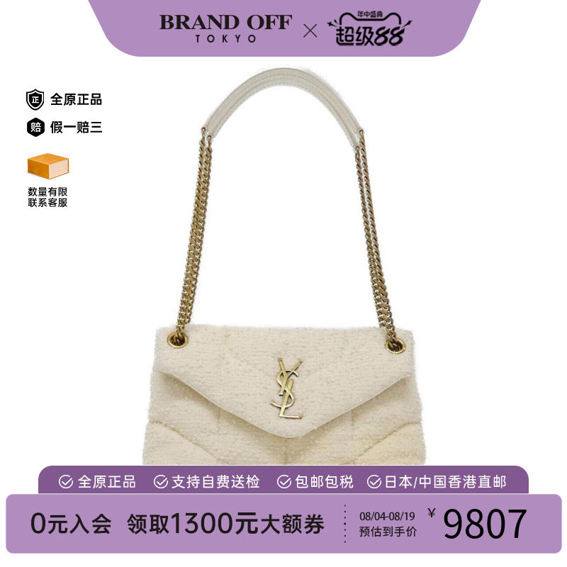 中古SaintLaurent女包单肩包