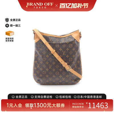 中古LV路易威登斜挎包レディース