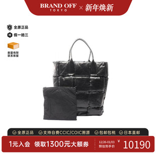 中古Bottega Veneta葆蝶家女包A级95新Intrecciato编织牛皮托特包