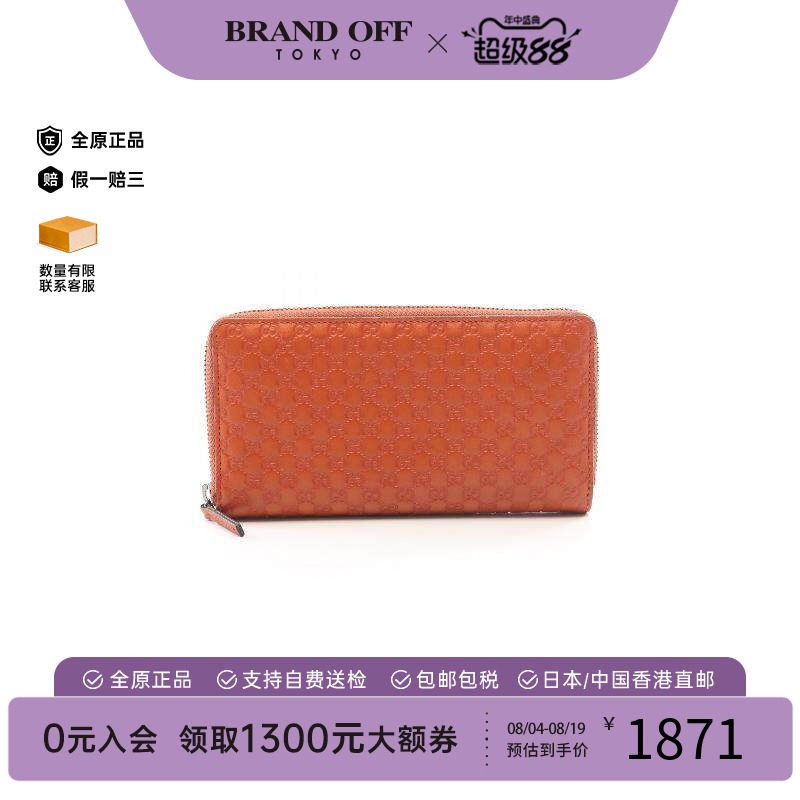 中古Gucci古驰长钱包レディース