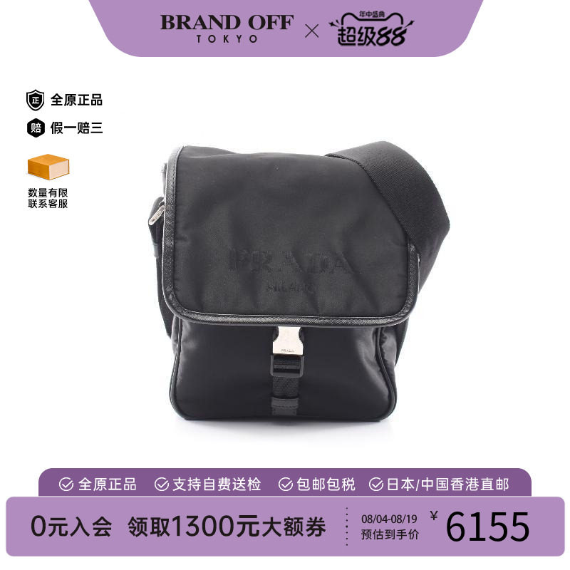 中古Prada普拉达斜挎包