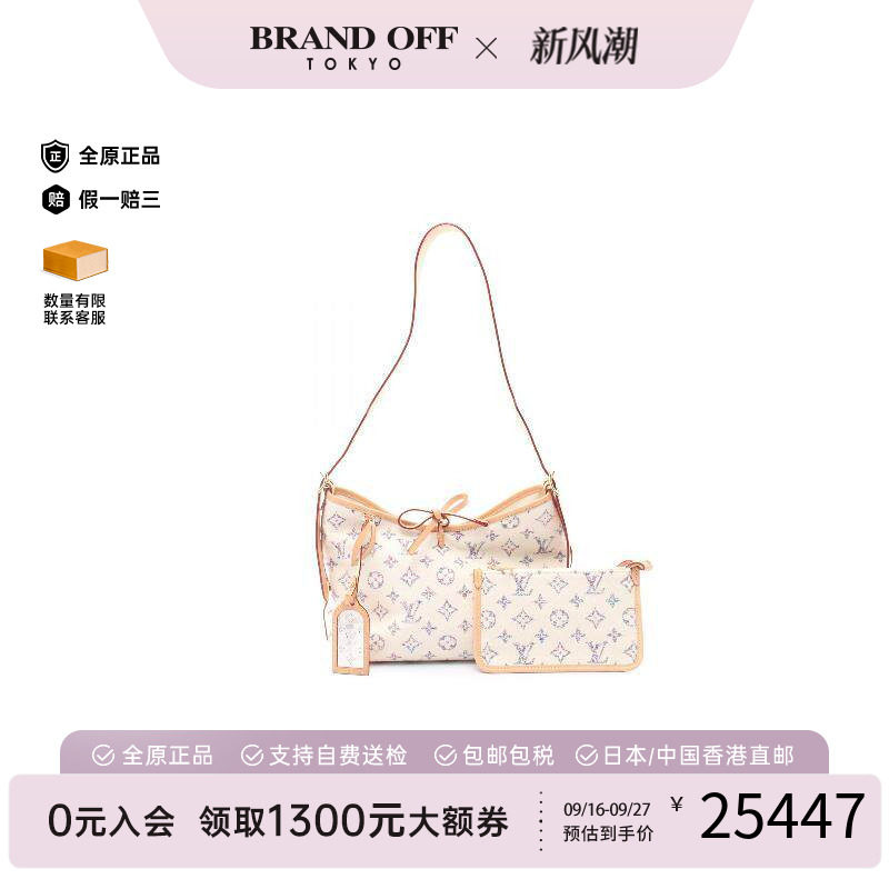 中古LV路易威登单肩包レディース