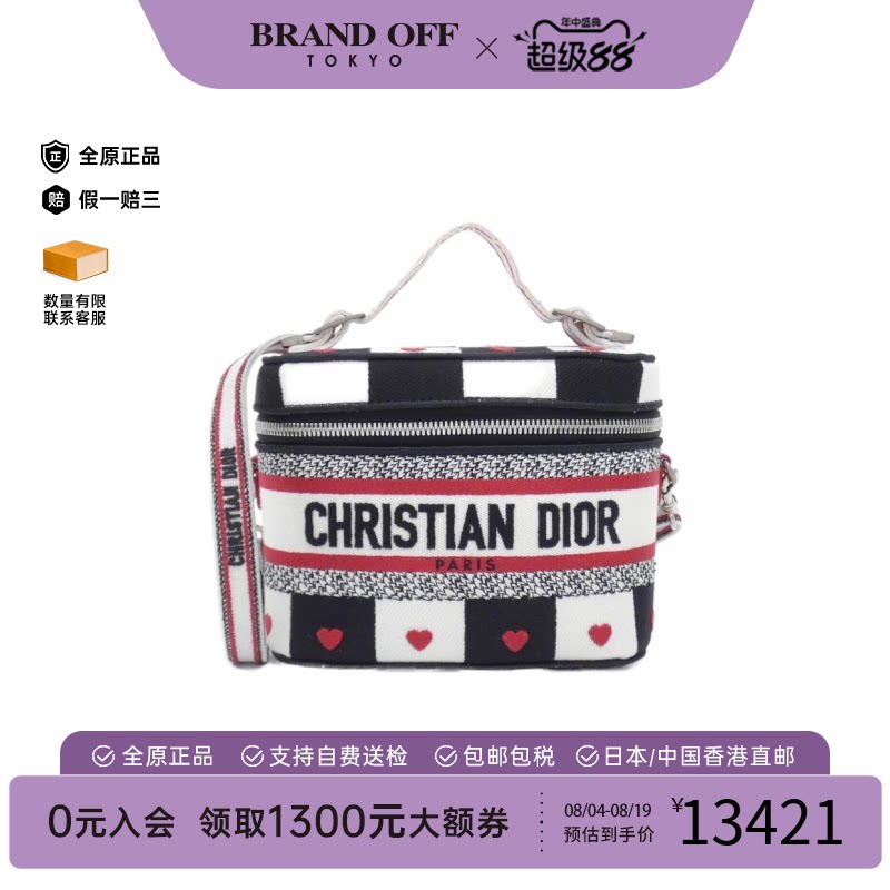 中古DIOR迪奥手提斜挎包