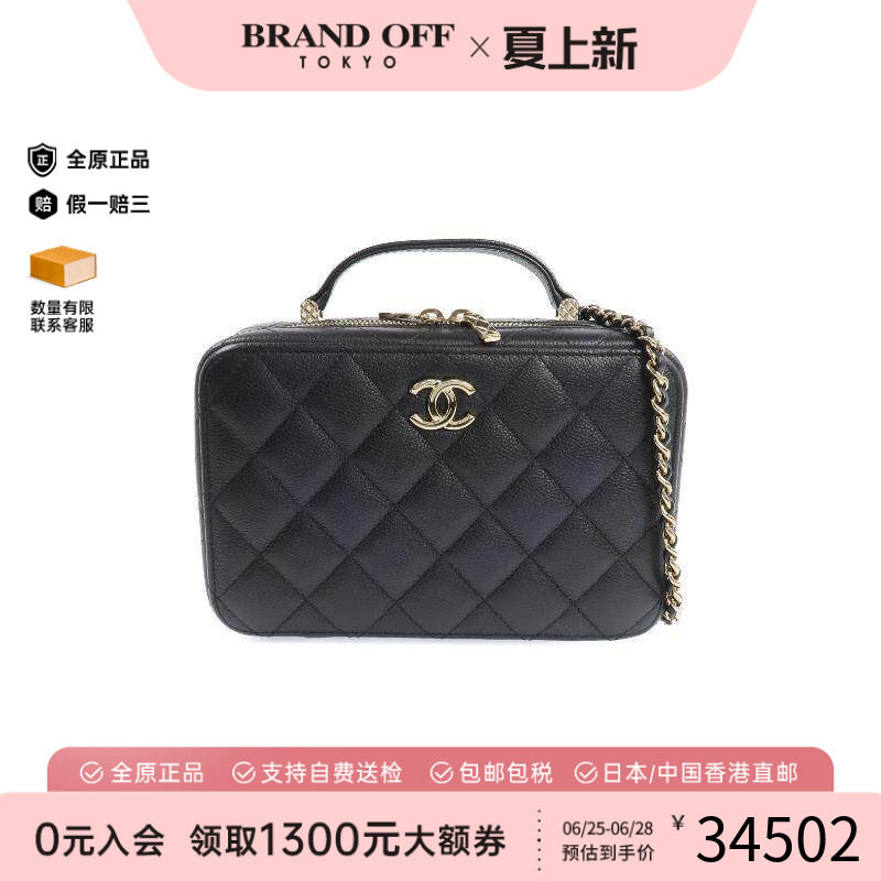 中古Chanel香奈儿斜挎包