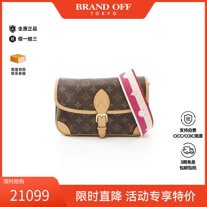 中古LV路易威登单肩包レディース