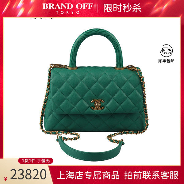 中古CHANEL香奈儿单肩包