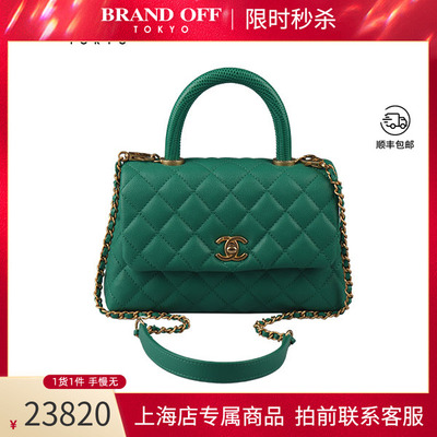 中古CHANEL香奈儿单肩包