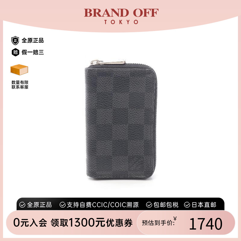 中古LV路易威登零钱包メンズ