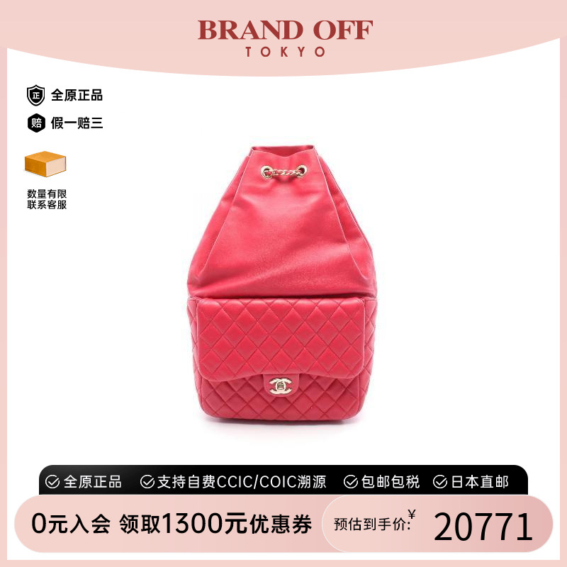 中古Chanel香奈儿双肩包