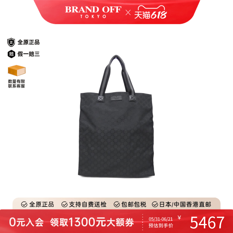 中古GUCCI古驰尼龙女包