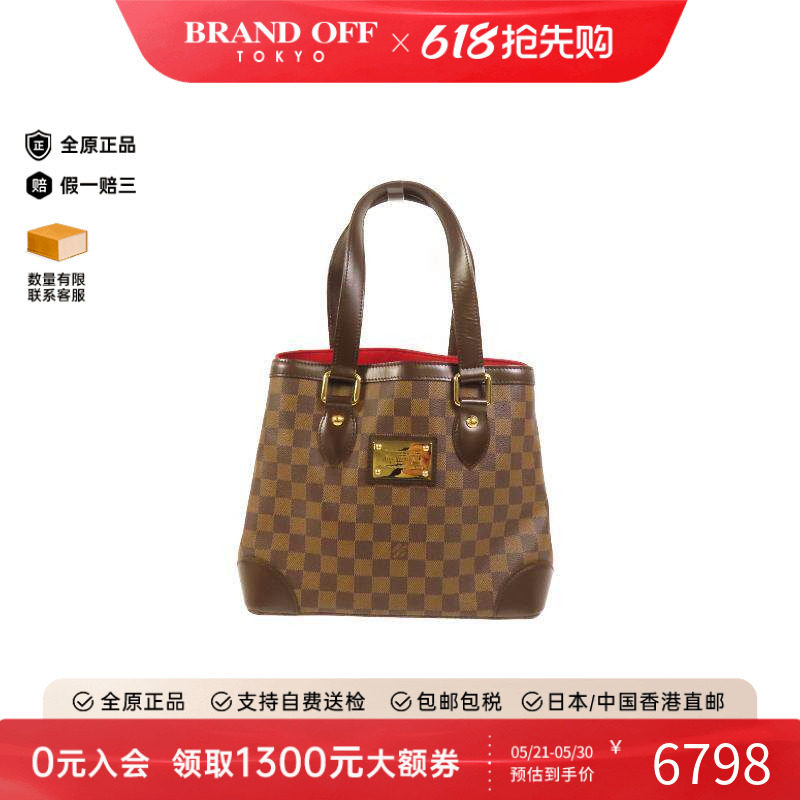 中古LV路易威登女包A级95新Hampstead棋盘格南瓜包手提包BRANDOFF