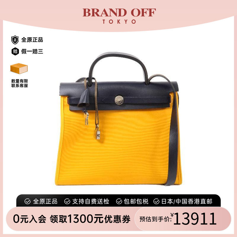 中古Hermes爱马仕斜挎包