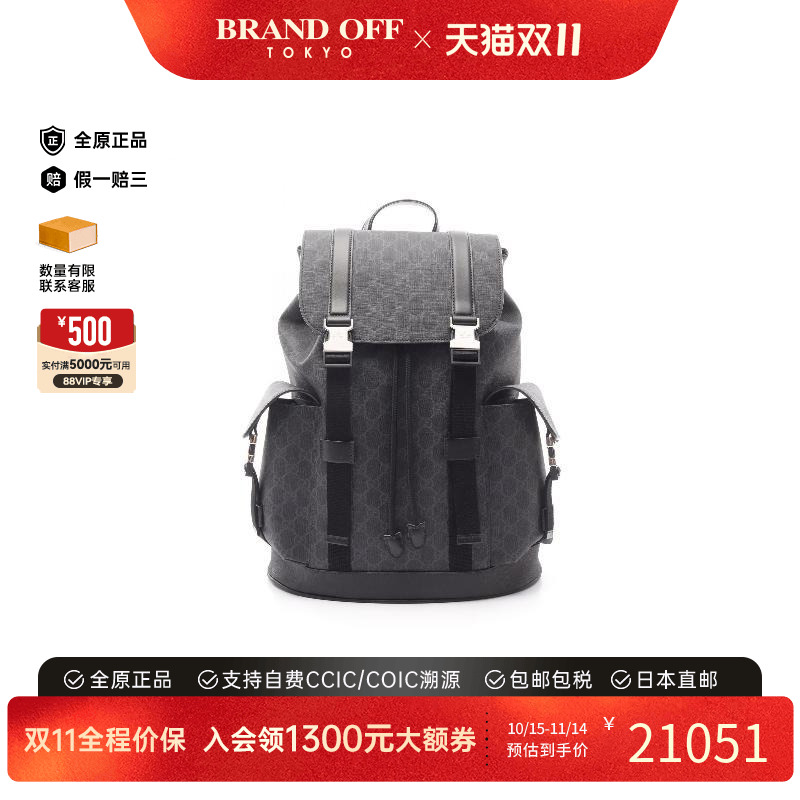 中古Gucci古驰双肩包レディース