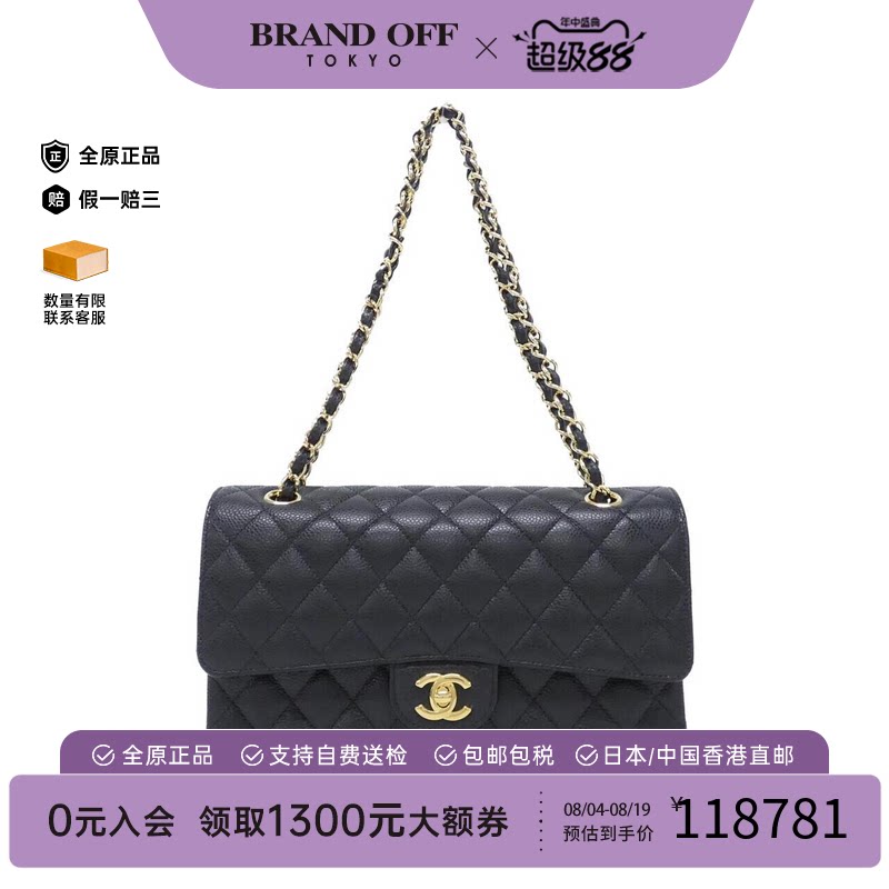 日本中古二奢CHANEL香奈儿A级