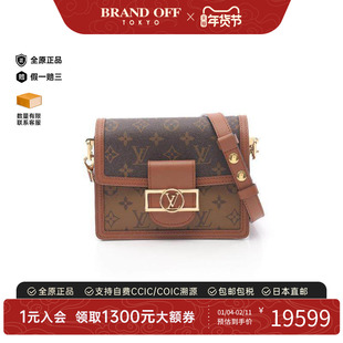 中古LV路易威登女包A级95新Dauphine达芙妮涂层/防水帆布斜挎包
