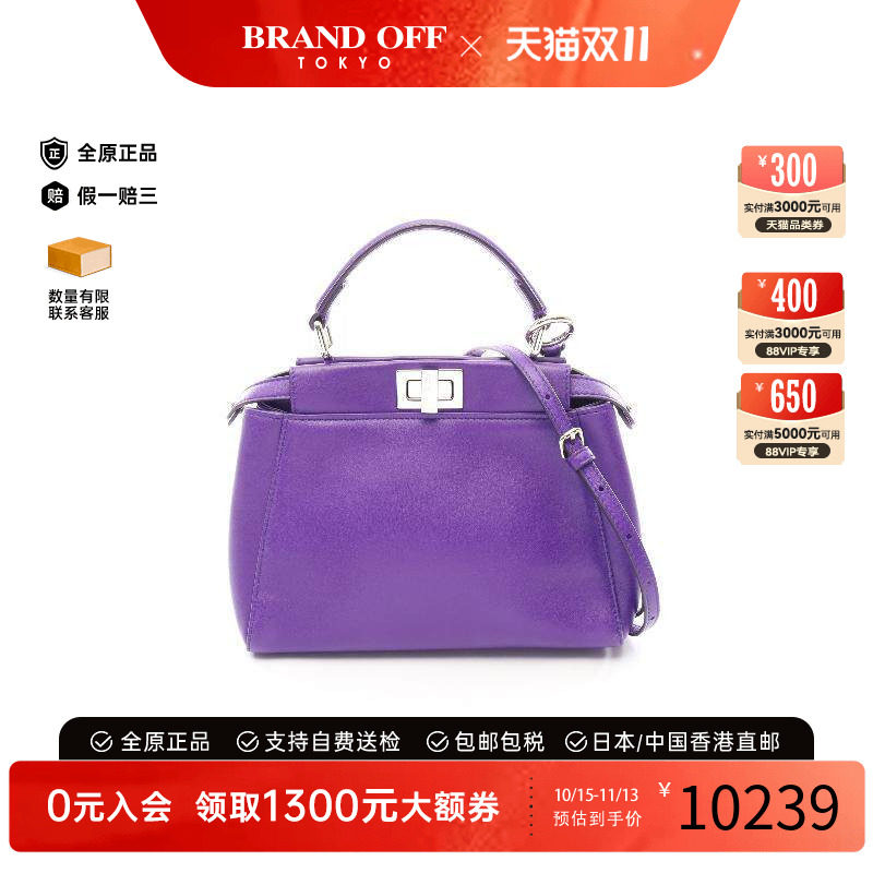 中古Fendi芬迪斜挎包レディース