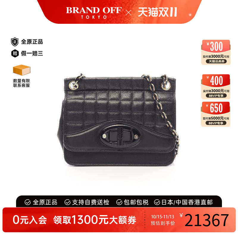 中古Chanel香奈儿单肩包