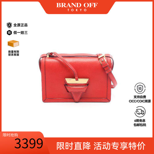 中古Loewe罗意威斜挎包