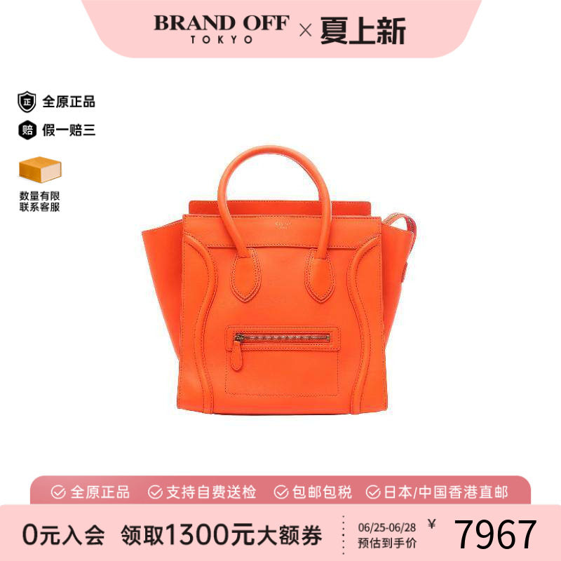 中古Celine赛琳手提包レディース