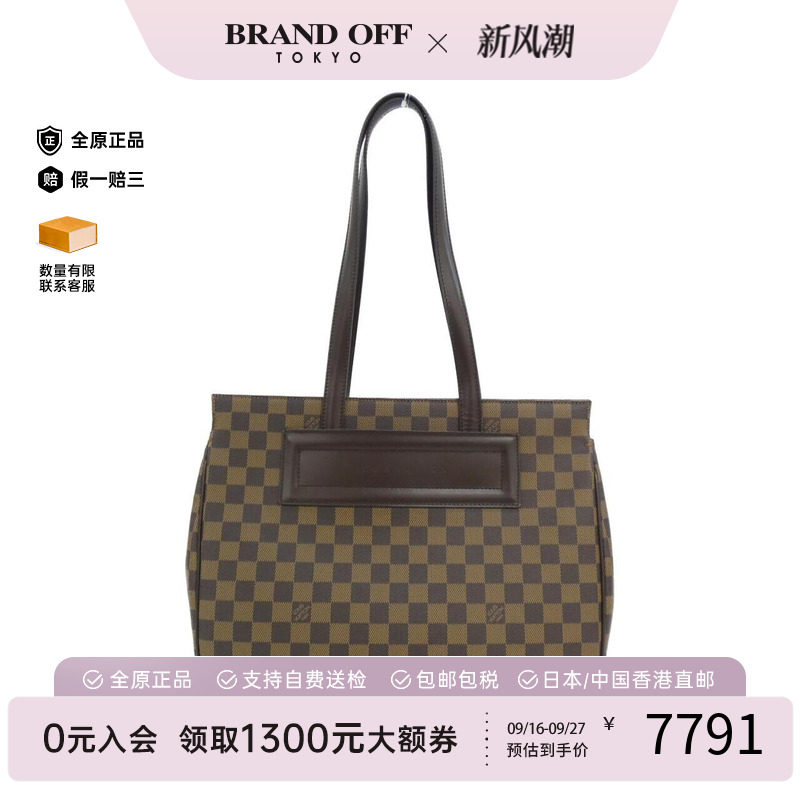 中古LV路易威登女包托特包