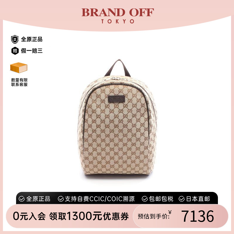 中古Gucci古驰双肩包レディース