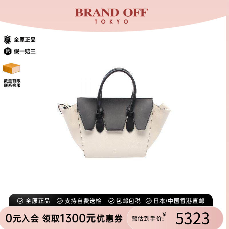 中古Celine赛琳手提包レディース