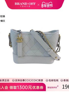 中古Chanel香奈儿女包A级95新Shoulder bag肩包牛皮斜挎包灰色 HK