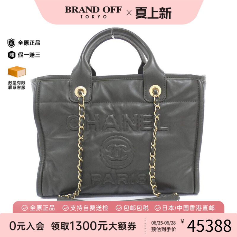 中古CHANEL香奈儿女包手提包