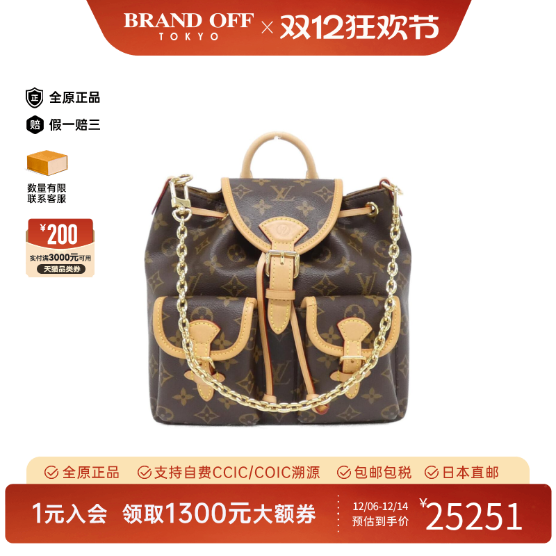 中古LV路易威登双肩包A级95新 Excursion老花双肩包时尚BRANDOFF