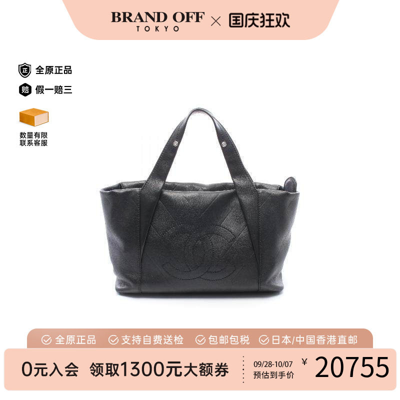 中古Chanel香奈儿托特包