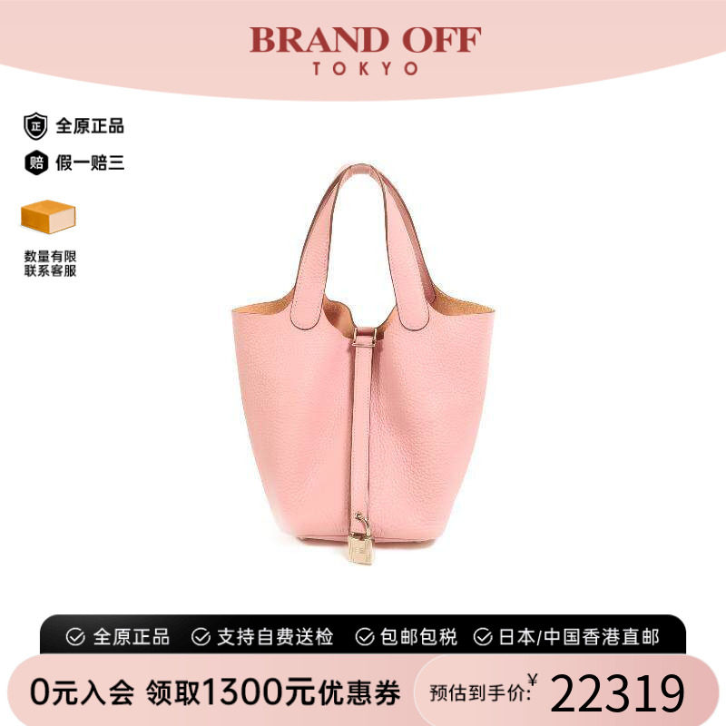 中古Hermes爱马仕托特包