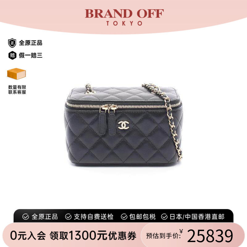 中古Chanel香奈儿斜挎包