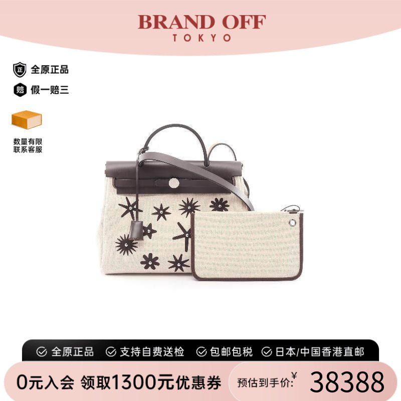 中古Hermes爱马仕手提包