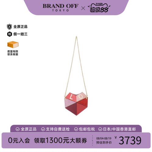 中古Gucci古驰单肩包粉色