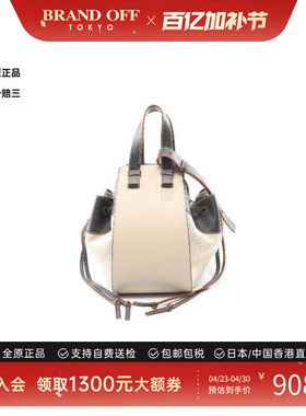 中古Loewe罗意威女包A级95新hammock吊床包牛皮手提包浅褐色