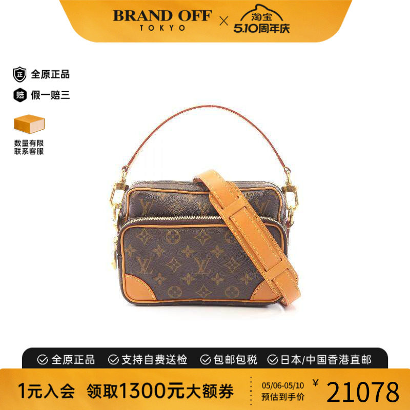 中古LV路易威登男包A级95新Nile双层相机包涂层/防水帆布斜挎包