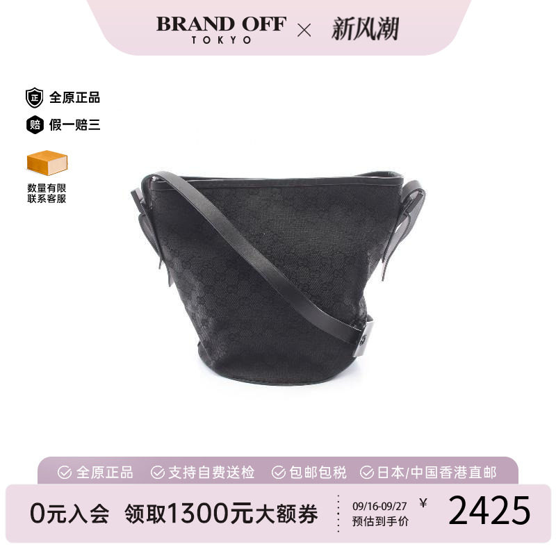 中古Gucci古驰单肩包レディース
