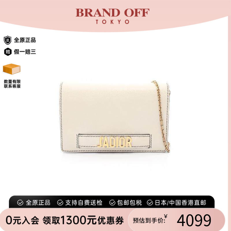 中古Dior迪奥斜挎包レディース