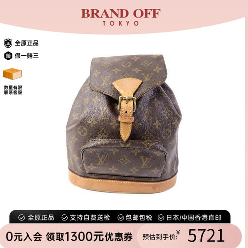 中古LV路易威登双肩包レディース