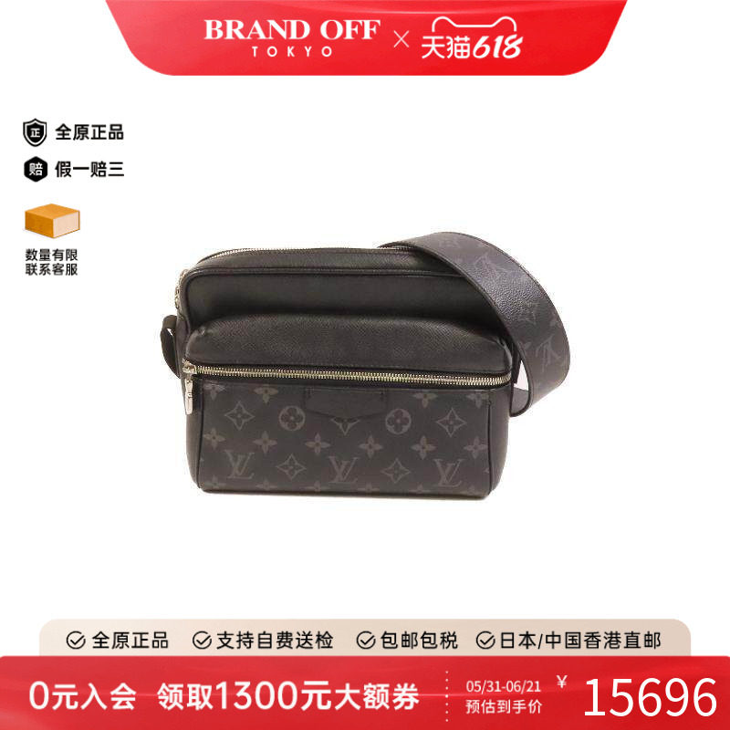 中古LV路易威登男包A级95新Shoulder bag肩包涂层/防水帆布斜挎包
