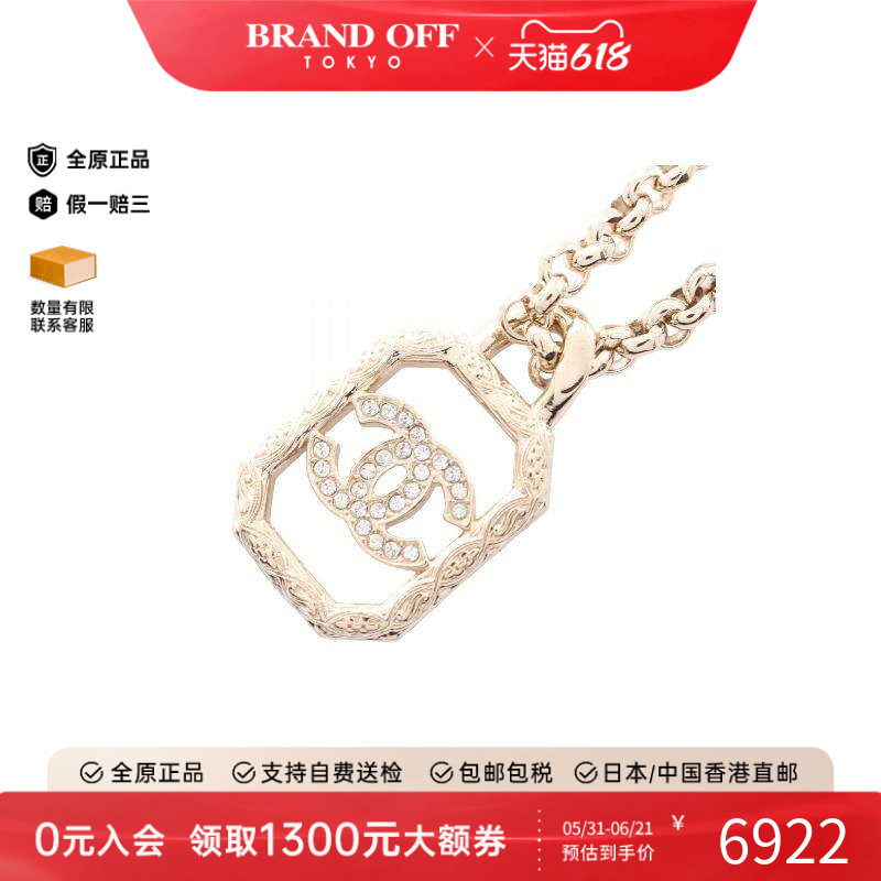 中古Chanel香奈儿项链レディース