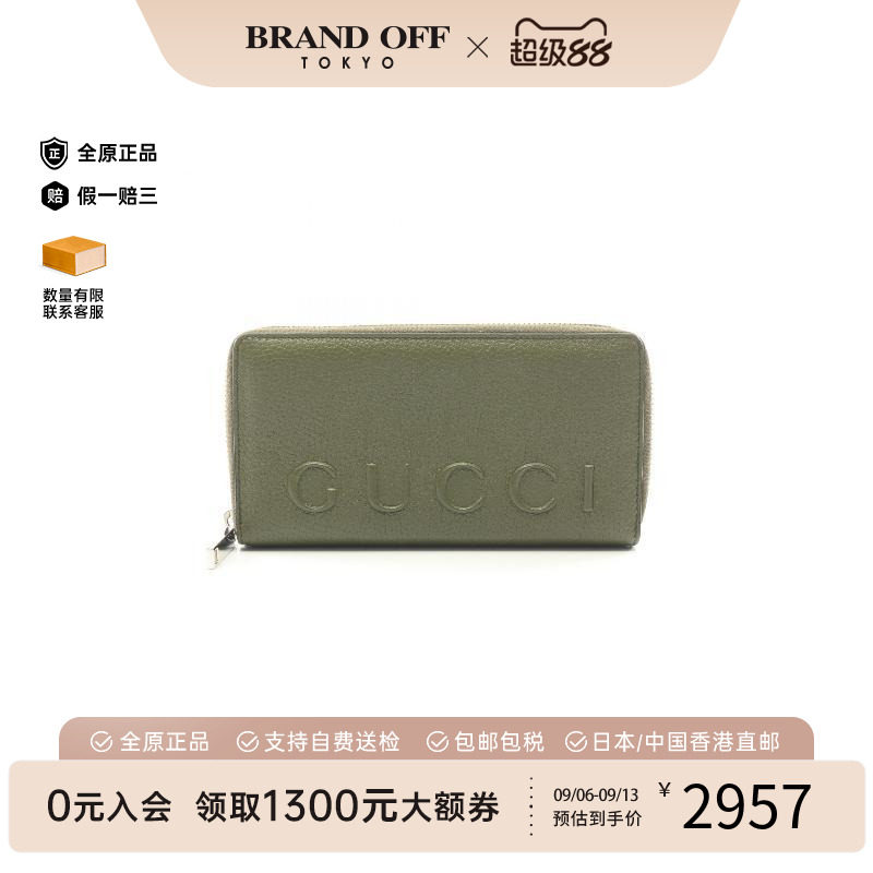 中古Gucci古驰长钱包メンズ牛皮