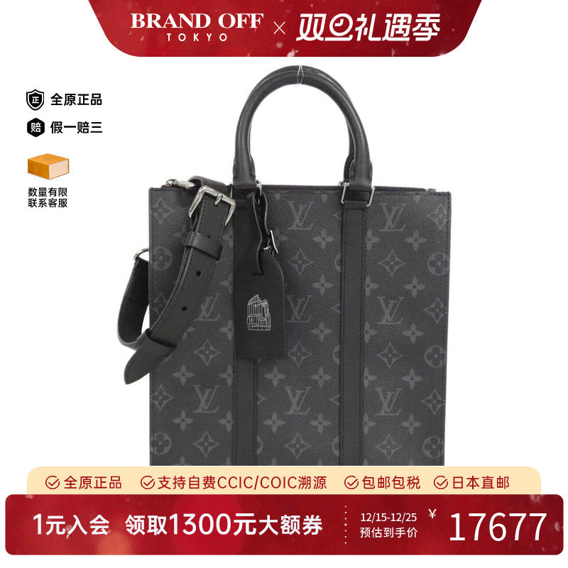 中古LV路易威登女包斜挎包