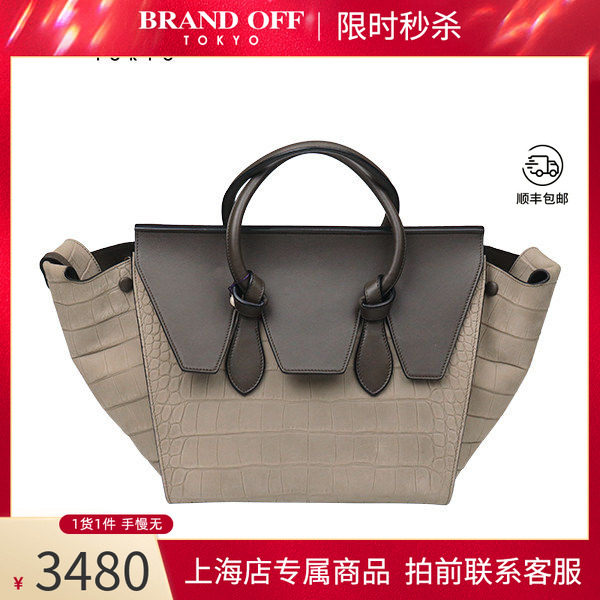 「9.0新」CELINE(赛琳)TIE KNOT灰色鳄鱼压纹磨砂牛皮小号手提包